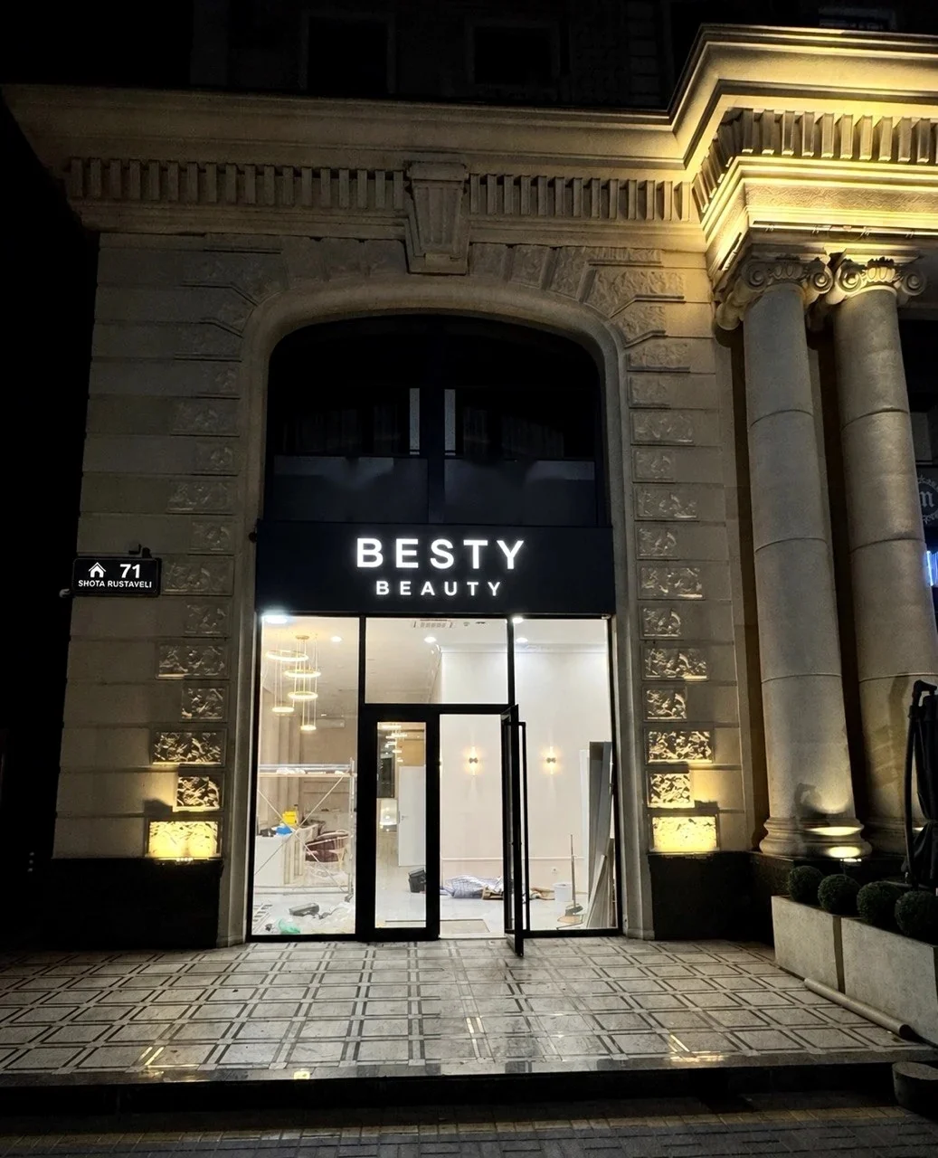 Входная группа BESTY BEAUTY на улице Шота Руставели, 71